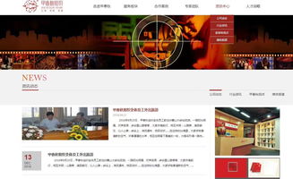 鄭州新經緯信息技術 一站式數字化解決方案提供者